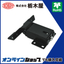 Hinge "Auto Hinge TH-91"