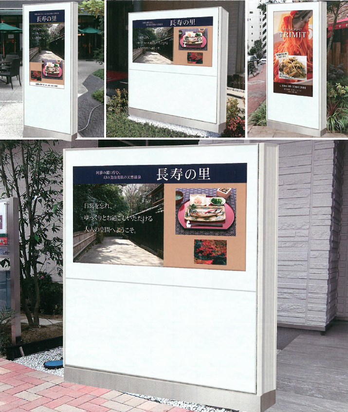 アンカー仕様 屋外デジタルサイネージ