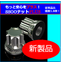High torque compatible cap insert nut "SSOO Nut PLUS"