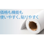 Graphic film "IJ1220N/1220C" [High cost performance]