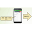 Log Volume Calculation App for Android: "ZaiKei"
