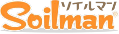 施肥設計システム『ソイルマン』