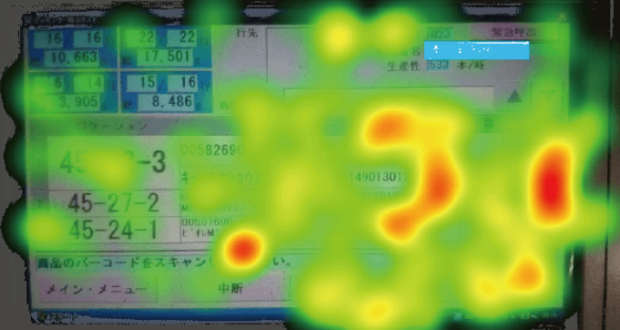 アイト ラッキング（視線計測・視線分析）事例　花王ロジスティクス様