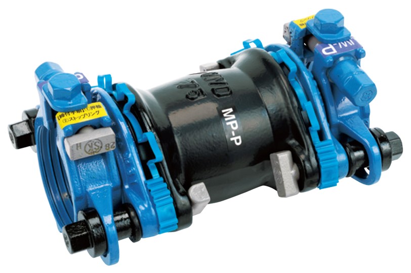 高密度ポリエチレン管（ISO）用継手 スッポンMPX | 川西水道機器