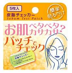皮脂チェッカー
