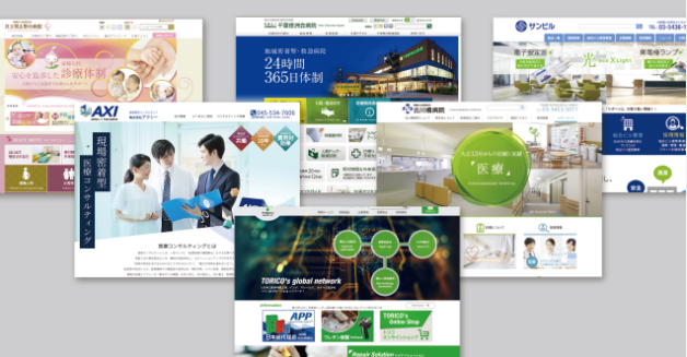 ウェブ制作サービス