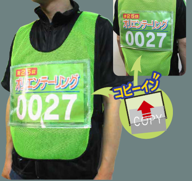 ポケット付ビブス『コピーポケットビブス』