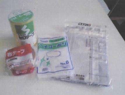 【各種包装・梱包】テープ、箱、袋、他各種包装資材