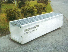 道路用横断側溝『PU3型横断側溝』