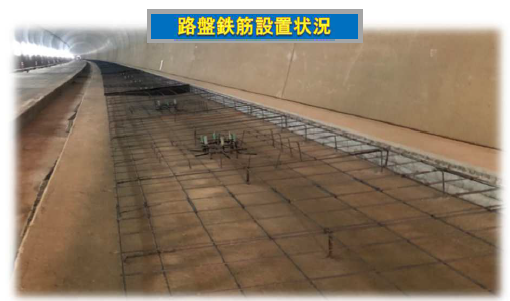 【路盤鉄筋コンクリート(新幹線)】路盤鉄筋ユニット、突起鉄筋他