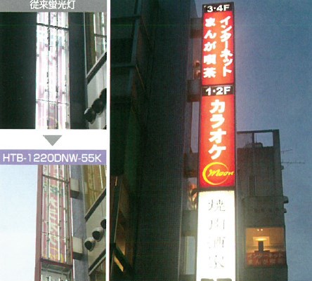 【導入事例】昭和飛行機工業株式会社 様