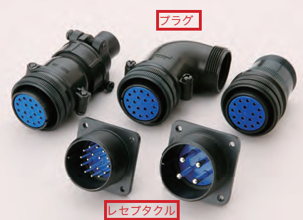 【通信機器・計測機器向け】MSタイプ丸形コネクタ 