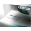 Nano-order high smooth aluminum foil | LUXAL