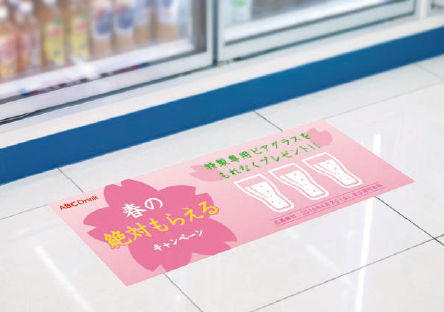 グラフィックフィルム『40C-10R/40C-114R』