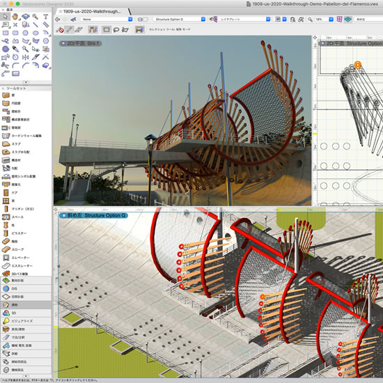 VECTOR ARCHITECTS　ベクターアーキテクツ　作品集 2025年最新】vector architectの人気アイテム - メルカリ