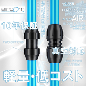 aircom_mag550.jpg