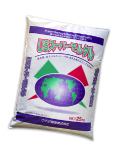 保水剤・砂入りセメント『USスーパーモルタル』