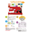 Removable adhesive suction sheet Yupo Suction Tack