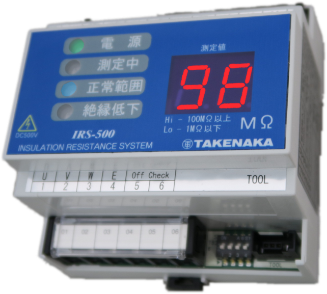 絶縁抵抗監視装置　IRS-250/IRS-500 【予防保全】
