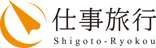 ミドル・シニア社員向け仕事旅行式『自律型キャリア研修』