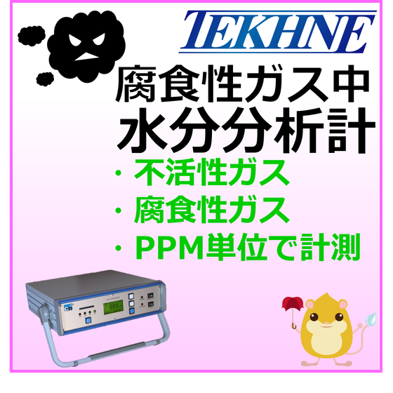 アイコンTMA.png