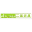 Furniture - Futaba Original Furniture
