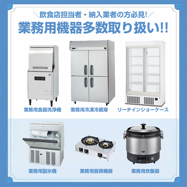 100%Chef 電動スモークマシン スーパーアラジン 燻製 オプション品付き 100%Chef 電動スモークマシン スーパーアラジン 燻製 オプション品付き