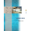 Retention and Infiltration Detention Basin Product Catalog