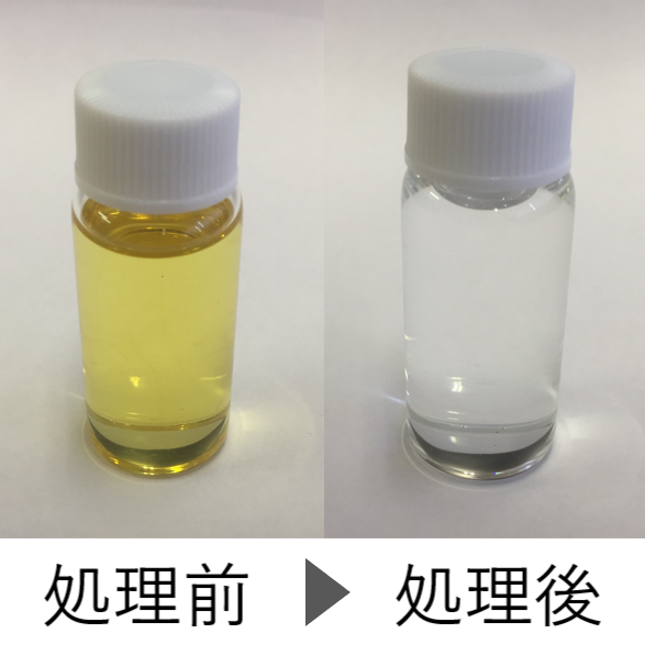 ＰＣＢ汚染油の不純物分離・除去による減容化サービス