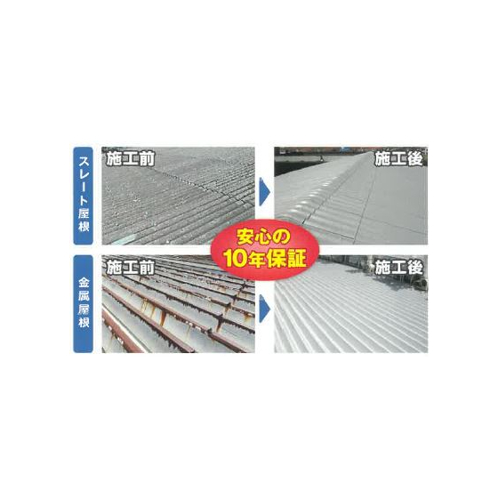 製品.JPG