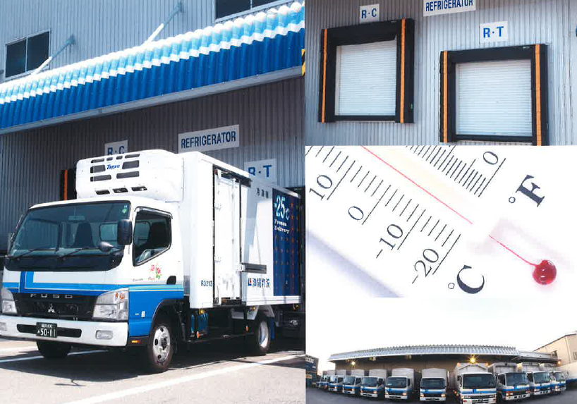 株式会社沖縄物流 会社案内