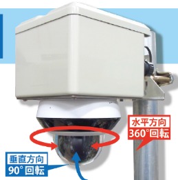 LTEカメラ『MISAO CAM Series』