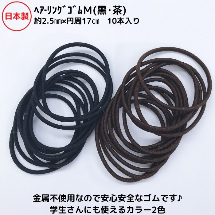 ヘアゴム No.169 ヘアゴム No.169 ヘアゴム No.169 楽天市場】からまない ヘア ゴム 7.5