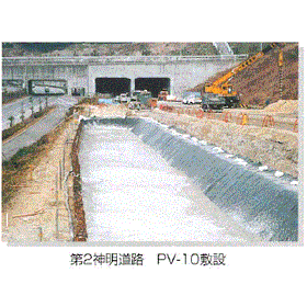 FCB工法用防水マット「ペーブマットPV-10／PVG‐10」