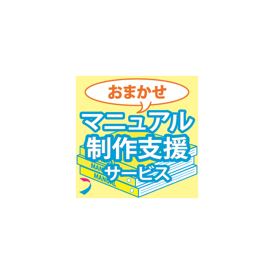 おまかせアイコン.png