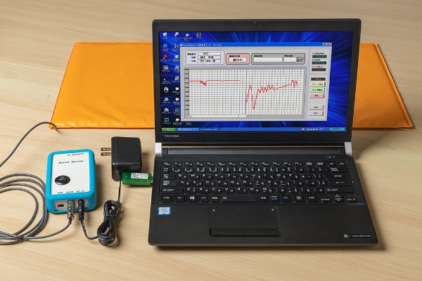 モニタリングシステム『マイクロ体動モニター』