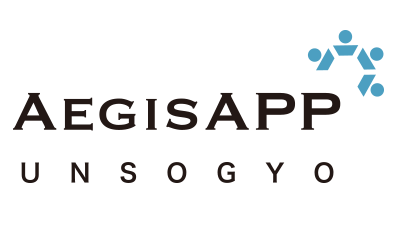 基幹システム『AEGISAPP運送業』