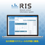 出力制御スケジュール 情報提供サービス『RIS（リス）』