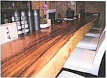 銘木カウンター・幅広テーブル