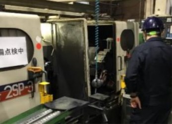 工作機械の修理・保全サービス