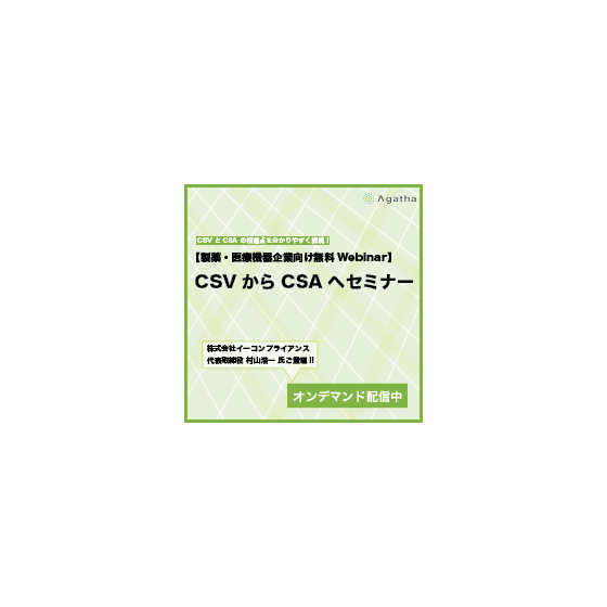20230622_webinar_image_for_ipros.png