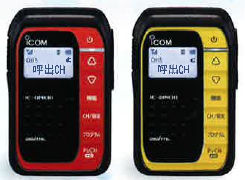 携帯型デジタルトランシーバー『IC-DPR30』※生産終了品 ウェッジ