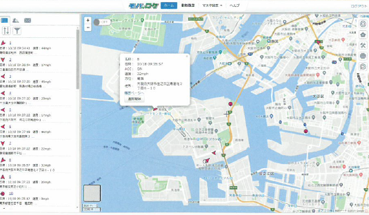 動態管理システム『モバロケ』