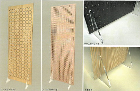 クリアスタンド