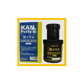 土木学会が推奨する「当て板工法」で使用する金属パテ