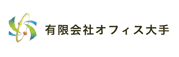 財務研修サービス