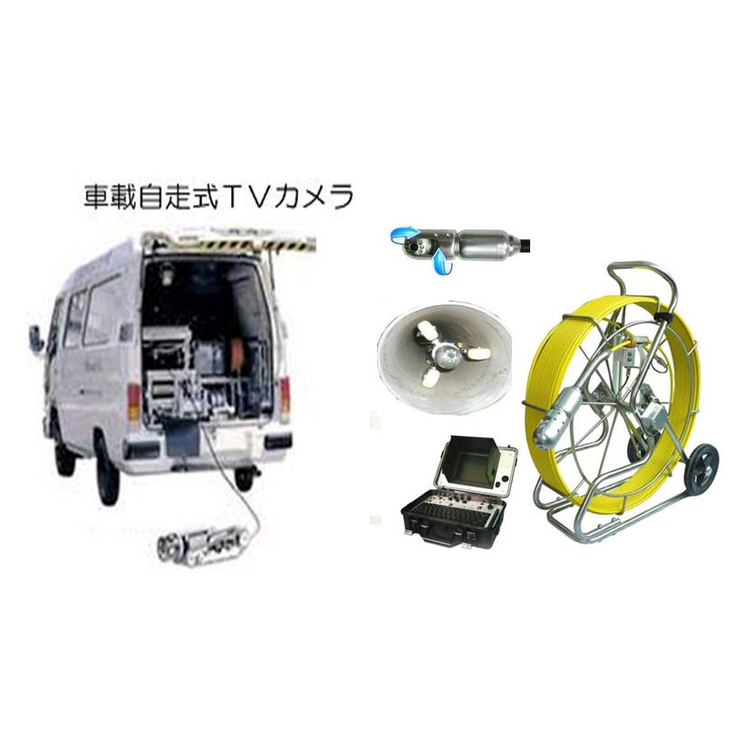 押込み式CCDカメラ『EM50100(バッテリ搭載型ユニット)』