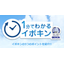 Specialized Waste Recycling Company: Understand Ibokin in 1 Minute!