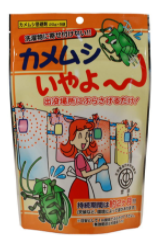 カメムシ専用忌避剤『カメムシいやよ～』