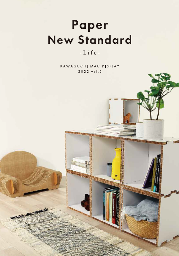 PaperNewStandard Life 2022 vol.2